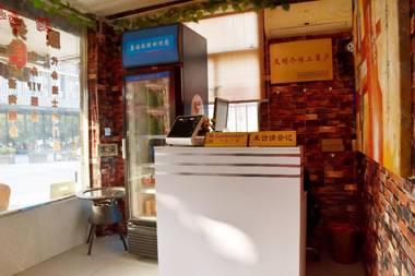 OYO Shanghai Kangfu Hotel