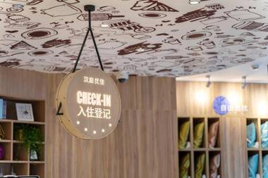 Hanting Premium Hotel Shanghai Xinzhuang Longemont