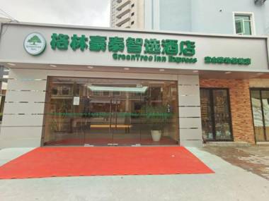 GreenTree Inn Express Shanghai Xuhui District Xujiahui Yishan Road Metro Station