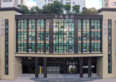 Ji Hotel Shanghai Changshou Road Yaxin Life Plaza