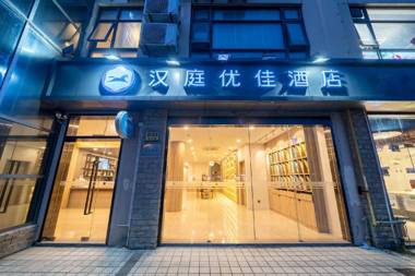 Hanting Premium Hotel Shanghai University Metro Station