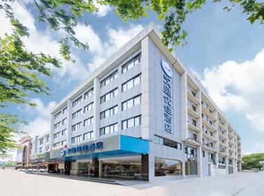 Hanting Premium Hotel Shanghai Shuichan Road Metro Station