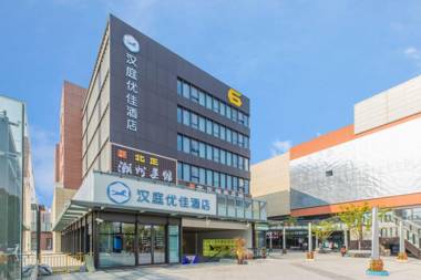 Hanting Premium Hotel Youjia Shanghai Caolu Institute of Finance