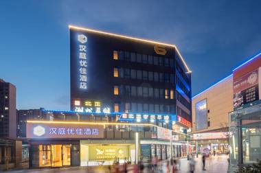 Hanting Premium Hotel Youjia Shanghai Caolu Institute of Finance