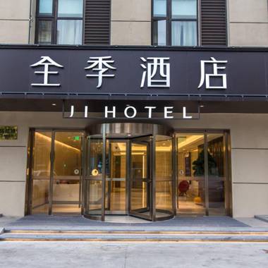 Ji Hotel Shanghai Meilan Lake Luxiang Road
