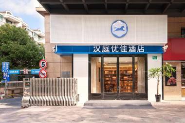 Hanting Premium Hotel Youjia Shanghai Pudong Airport Chenyang Road