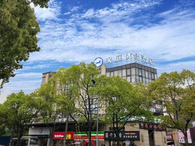 Hanting Premium Hotel Youjia Shanghai Pudong Airport Chenyang Road