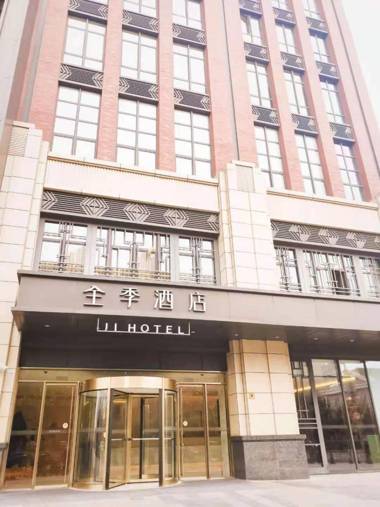 Ji Hotel Shanghai Shuichan Road Yi Shenghuo Plaza
