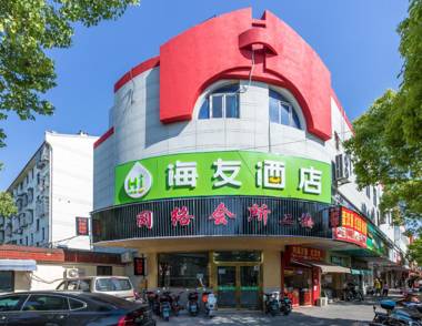 Hi Inn Shanghai Zhangjiang Sunqiao Road