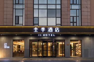 Ji Hotel Shanghai Tongji University South Lvyuan Road