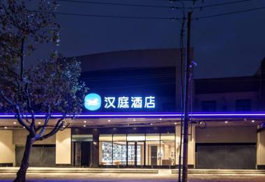 Hanting Hotel Shanghai South Railway Station East China University Of Science And Technology