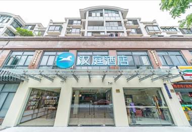 Hanting Hotel Shanghai Qingpu New Town Metro Station