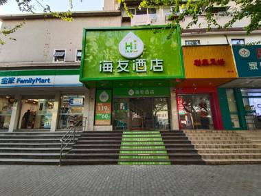 Hi Inn Shanghai Putuo Central Hospital