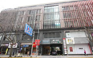 Hanting Hotel Shanghai Shaanxi South Road Metro Station