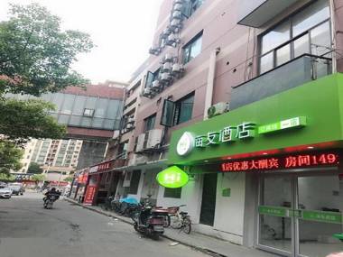 Hi Inn  Shanghai Songjiang Happy Valley