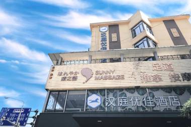 Hanting Premium Hotel Youjia Shanghai Century Avenue Metro Station