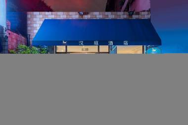 Hanting Hotel Shanghai Xujiahui Tianlin Road