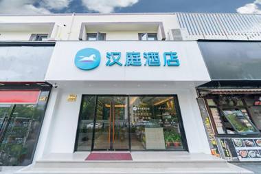 Hanting Hotel Shanghai Century Avenue Metro Station