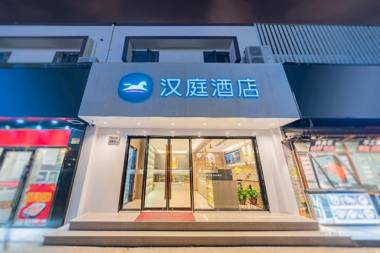 Hanting Hotel Shanghai Century Avenue Metro Station