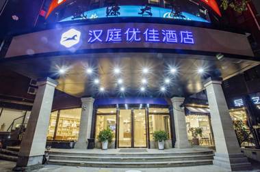 Hanting Premium Hotel Shanghai Zhongshan Park Yan'an Road