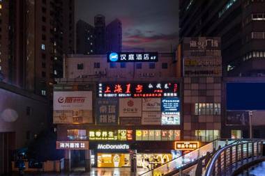 Hanting Hotel Shanghai Dapuqiao Metro Station