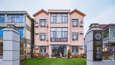 Floral Hotel Shanghai Pudong Mingyuge Theme Shanghai International Tourism Resort