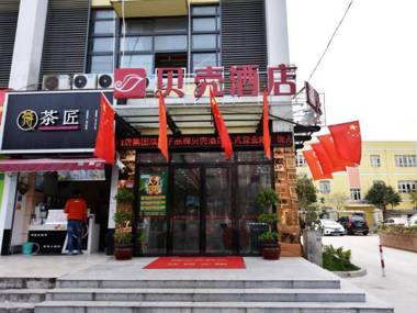 Shell Hotel Shanghai Baoshan District Gucun Park Jutai Road