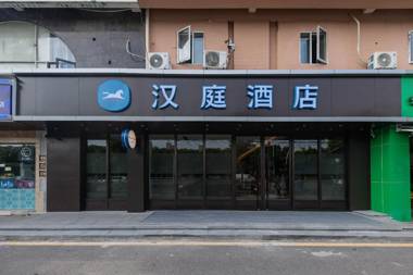 Hanting Hotel Shanghai Caohejing Development Zone Xinsong Road