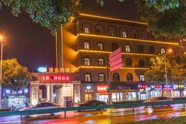 Vienna Hotel Shanghai Hongqiao National Exhibition Center Beiqiao Metro Station