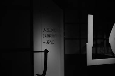 上海前滩雅辰尚酒店The Shàng by Artyzen Qiantan Shanghai