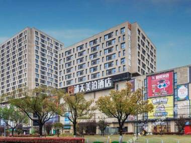 Putian Meibo Hotel (Shanghai International Tourism and Resorts Zone)