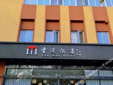 Yunman Hotel