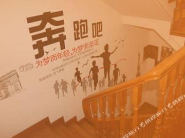 Hongqiao Transportation Hub International Youth Hostel (Shanghai National Convention and Exhibition 