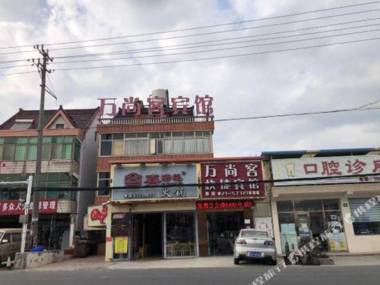 Shanghai wanshangke Express Hotel