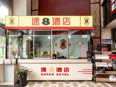 Super 8 Hotel (Shanghai Huyi Highway Shanghai University)