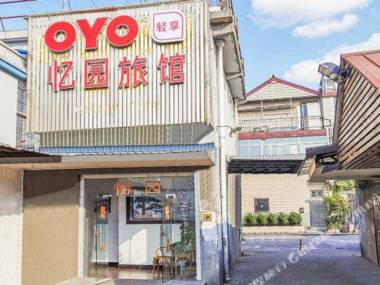 Yi Yuan Hotel Shanghai