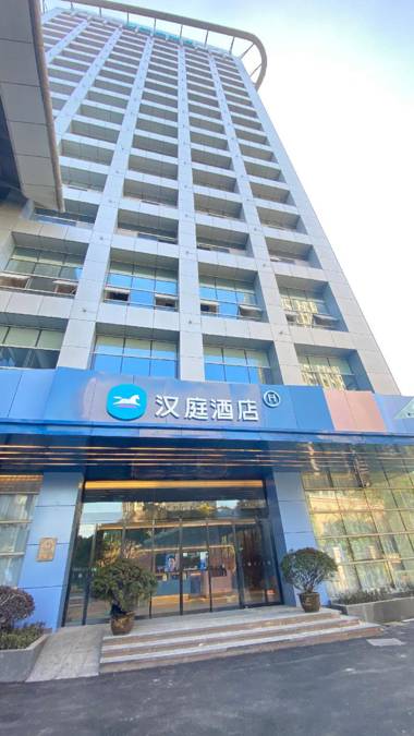 Hanting Hotel Shanghai Anting Metro Station