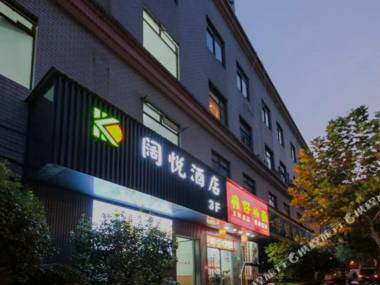 Shanghai Kuoyue Hotel(Shanghai Jiangning Road Metro Station)