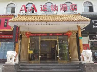 AA Hotel Shanghai Wujiaochang Changhai Hospital
