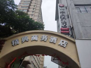 Shanghai Jingdian Business Hotel