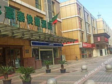 Green Tree Inn Shanghai Pudong Airport Heqing Town Huanqing Middle Road