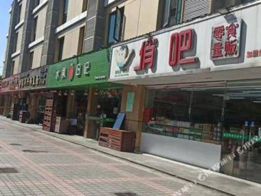 Green Tree Inn Shanghai Pudong Airport Heqing Town Huanqing Middle Road