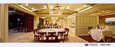 Timton Kangda Hotel Sanya