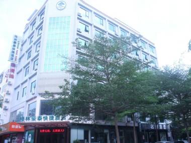 GreenTree Inn Sanya Heping Street Qingren Bridge Express Hotel