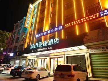 City Comfort Inn Ledong Bus Station