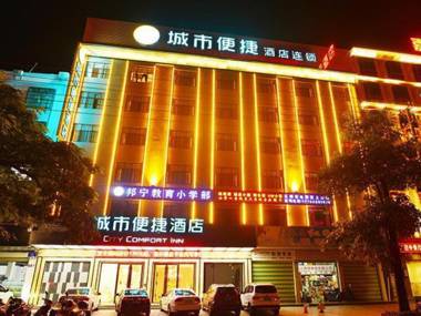 City Comfort Inn Ledong Bus Station