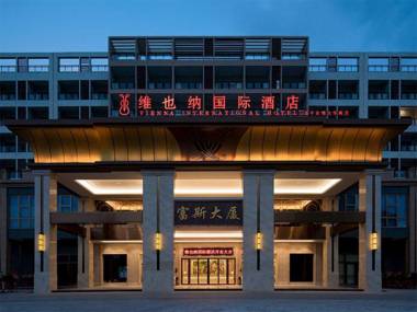 Vienna International Hotel (Sanya Duty Free Mall)