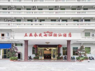 Yongcheng Hotel