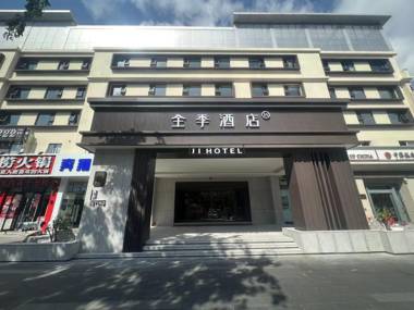 Ji Hotel Sanya QianguQing