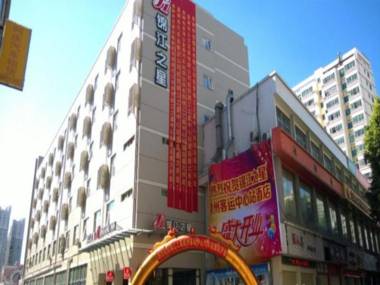 Jinjiang Inn Quanzhou Bus Station